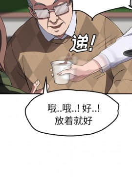 繼母1-51話[完結]_39_1297