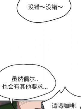 繼母1-51話[完結]_39_1296