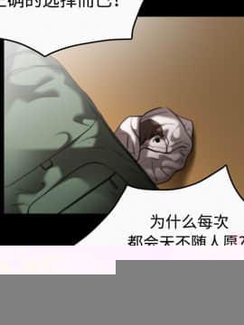 繼母1-51話[完結]_39_1294