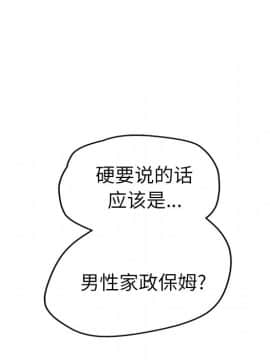 繼母1-51話[完結]_39_1293