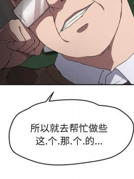 繼母1-51話[完結]_39_1292