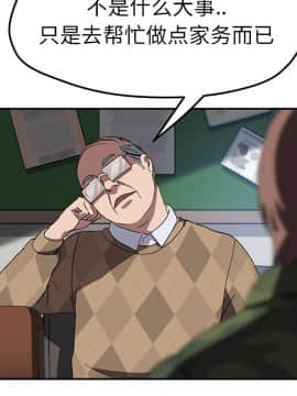 繼母1-51話[完結]_39_1290