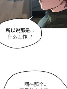 繼母1-51話[完結]_39_1289