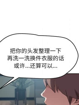 繼母1-51話[完結]_39_1288