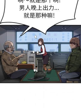 繼母1-51話[完結]_39_1286