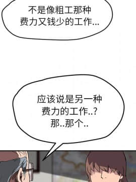 繼母1-51話[完結]_39_1284