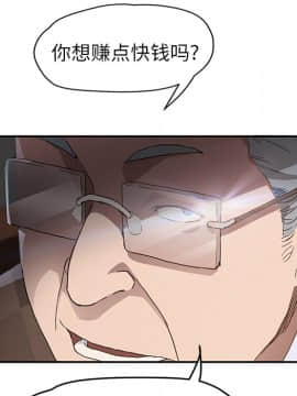 繼母1-51話[完結]_39_1283