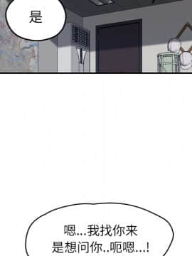 繼母1-51話[完結]_39_1281