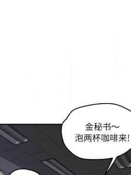 繼母1-51話[完結]_39_1280