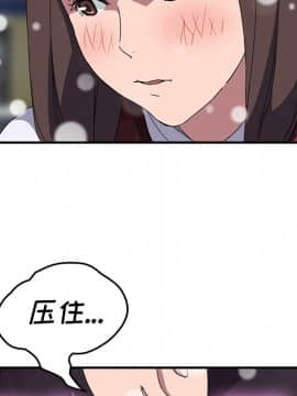 繼母1-51話[完結]_39_1278