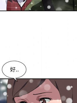 繼母1-51話[完結]_39_1277