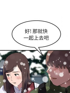 繼母1-51話[完結]_39_1276