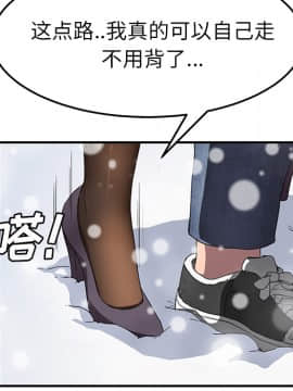 繼母1-51話[完結]_39_1275