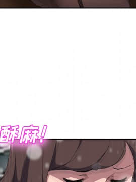 繼母1-51話[完結]_39_1273