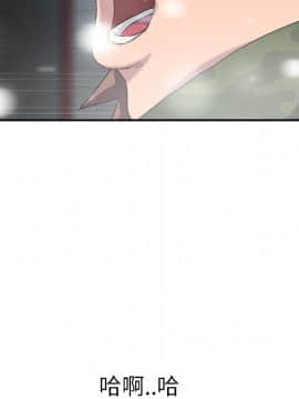 繼母1-51話[完結]_38_1201