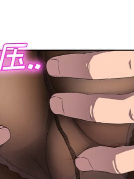 繼母1-51話[完結]_39_1272