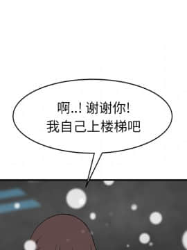 繼母1-51話[完結]_39_1265