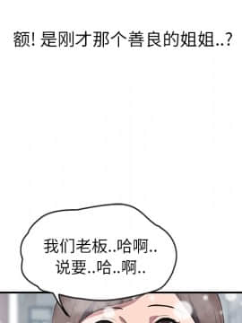 繼母1-51話[完結]_38_1192