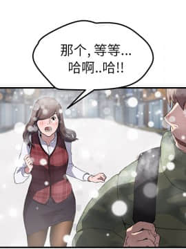 繼母1-51話[完結]_38_1191