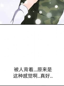 繼母1-51話[完結]_39_1262