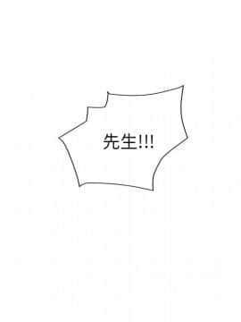 繼母1-51話[完結]_38_1190