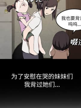 繼母1-51話[完結]_39_1260