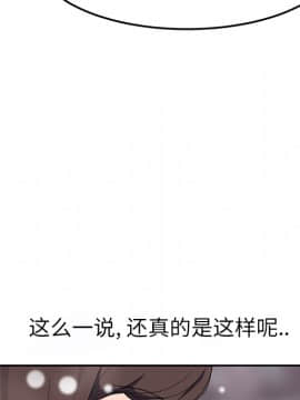 繼母1-51話[完結]_39_1257