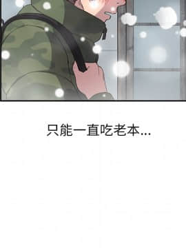 繼母1-51話[完結]_38_1189