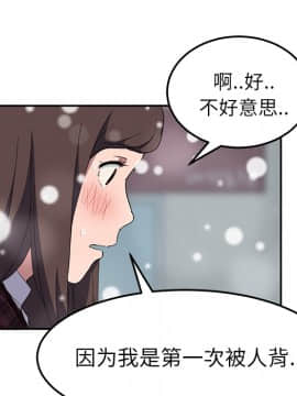 繼母1-51話[完結]_39_1256