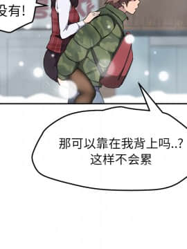 繼母1-51話[完結]_39_1255