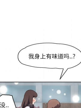 繼母1-51話[完結]_39_1254