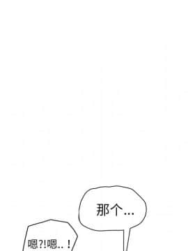 繼母1-51話[完結]_39_1252