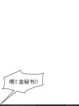 繼母1-51話[完結]_38_1183