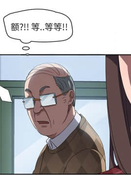 繼母1-51話[完結]_38_1182