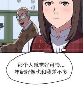 繼母1-51話[完結]_38_1181