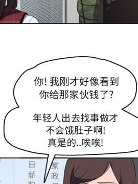 繼母1-51話[完結]_38_1180