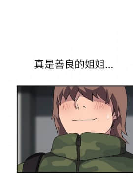 繼母1-51話[完結]_38_1178