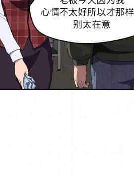 繼母1-51話[完結]_38_1177