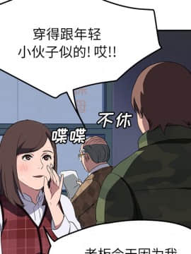 繼母1-51話[完結]_38_1176