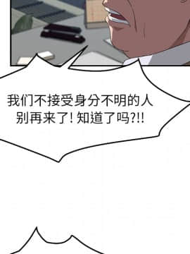 繼母1-51話[完結]_38_1175