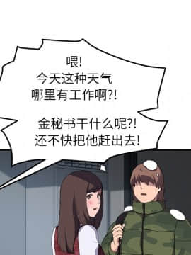 繼母1-51話[完結]_38_1173