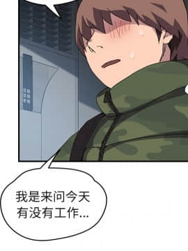 繼母1-51話[完結]_38_1172