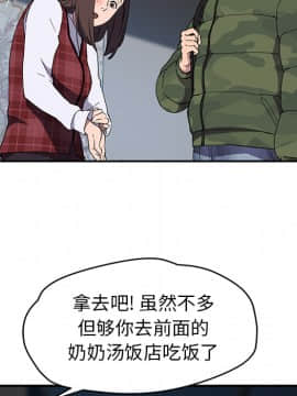 繼母1-51話[完結]_38_1170