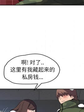 繼母1-51話[完結]_38_1169