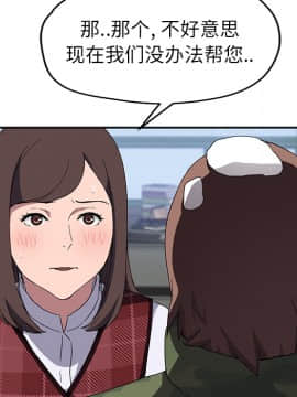 繼母1-51話[完結]_38_1168