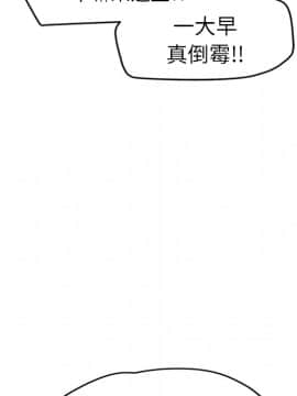 繼母1-51話[完結]_38_1167