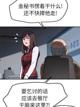 繼母1-51話[完結]_38_1166