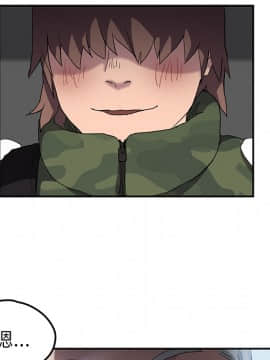 繼母1-51話[完結]_38_1164