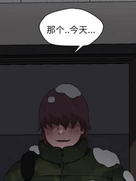 繼母1-51話[完結]_38_1160