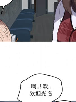 繼母1-51話[完結]_38_1158